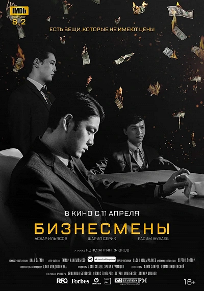 фон