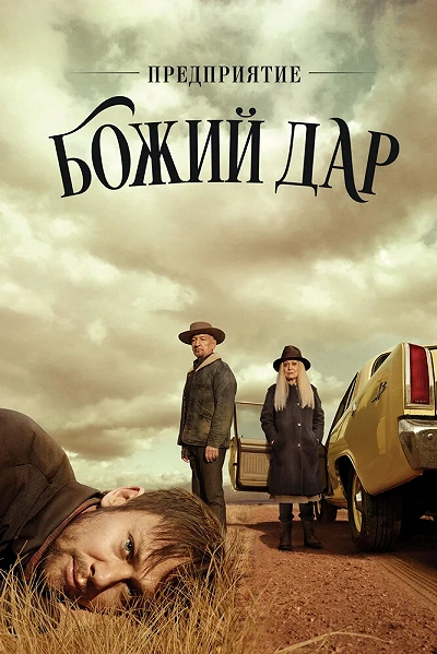 фон