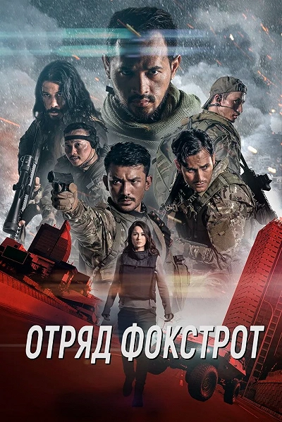 фон