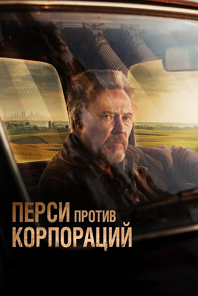 фон