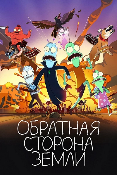 фон