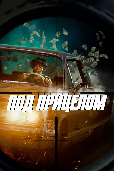 фон