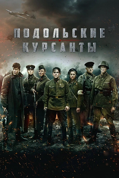 фон