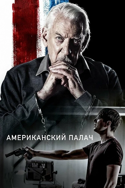 фон
