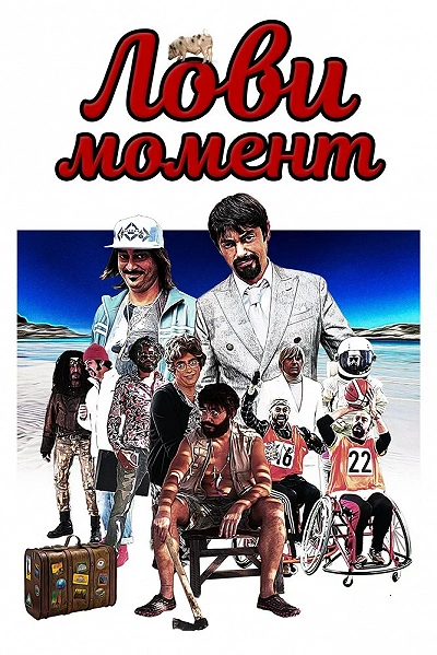 фон