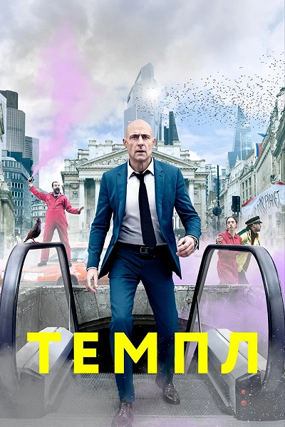 фон