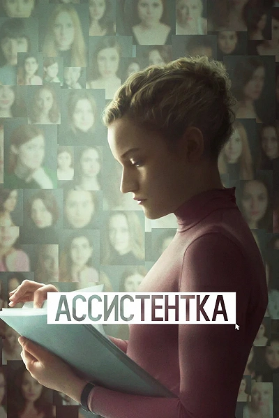 фон