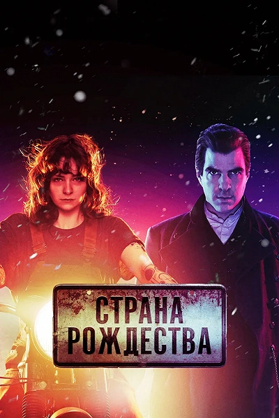 фон