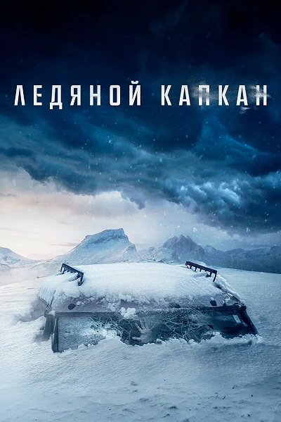фон
