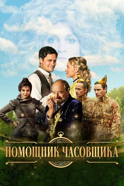 фон