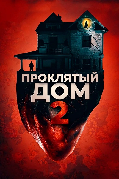 фон