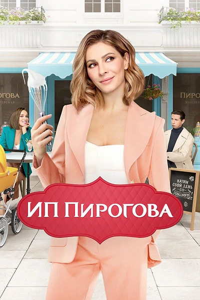 фон