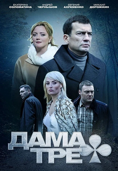 фон