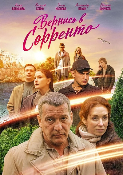 фон