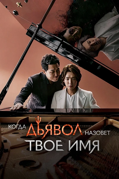 фон