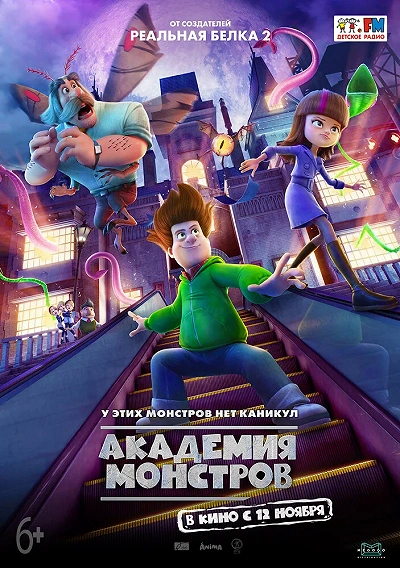 фон