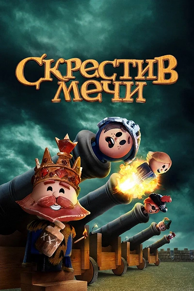 фон