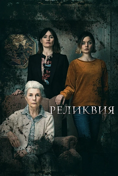 фон