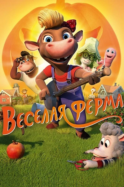 фон