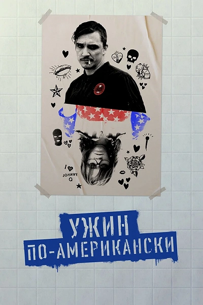 фон