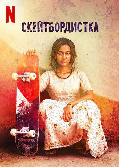 фон
