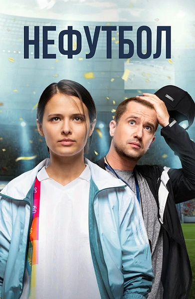 фон