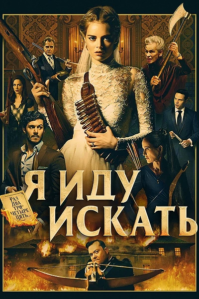 фон