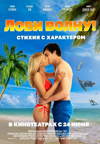фон