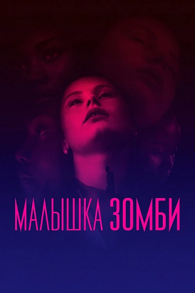 фон