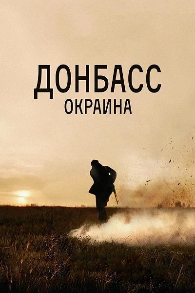 фон
