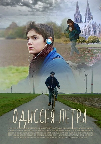 фон