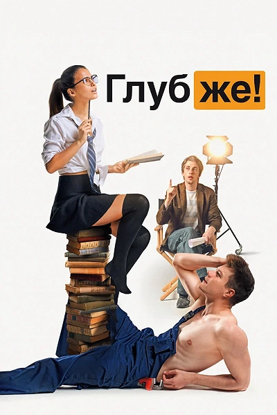 фон