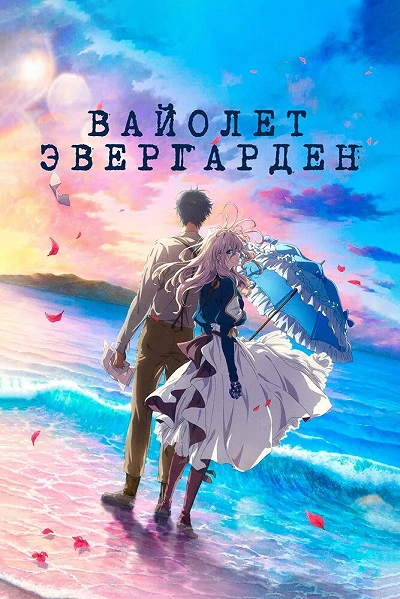 фон