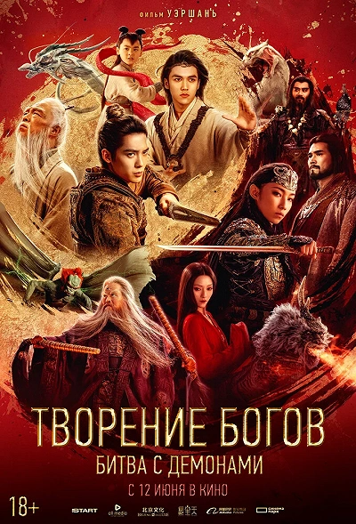 фон