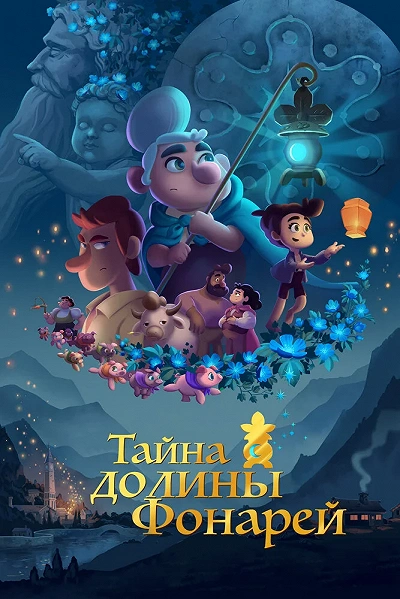 фон