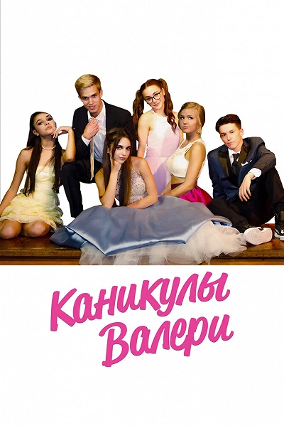 фон