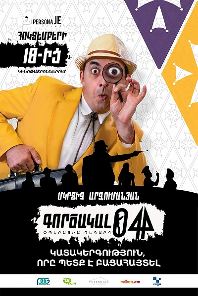 фон