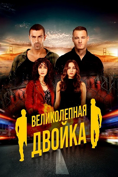 фон