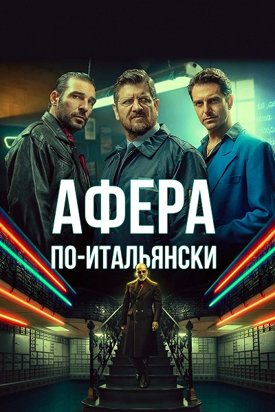 фон