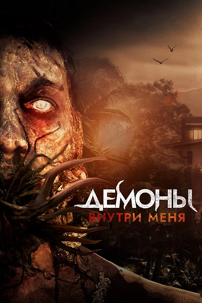 фон