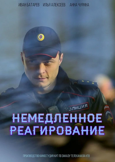 фон