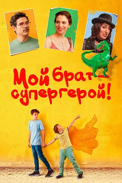 фон