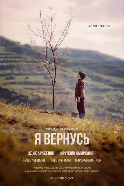 фон