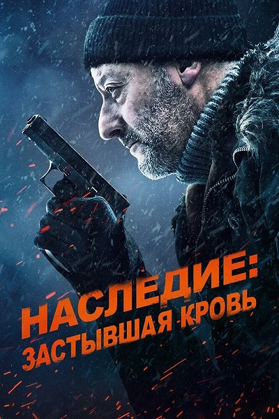 фон