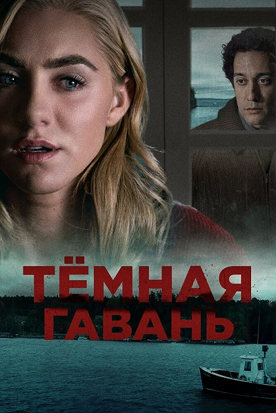 фон