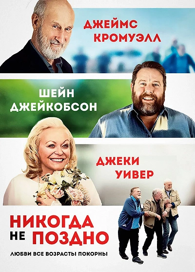 фон