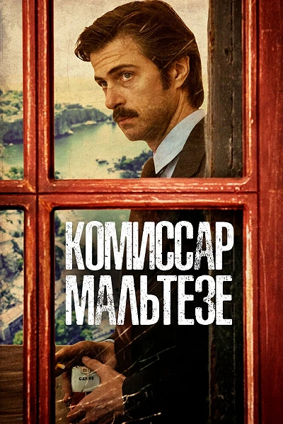 фон