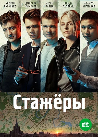 фон