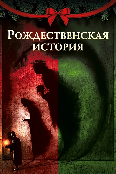 фон