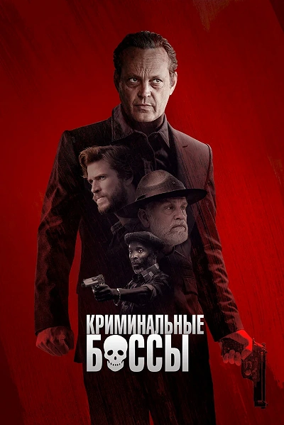 фон